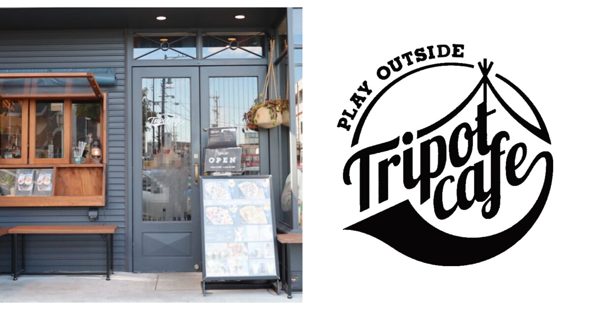 Tripot Cafe BAKE standの紹介画像