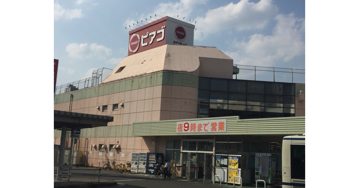 ピアゴ平針店の紹介画像