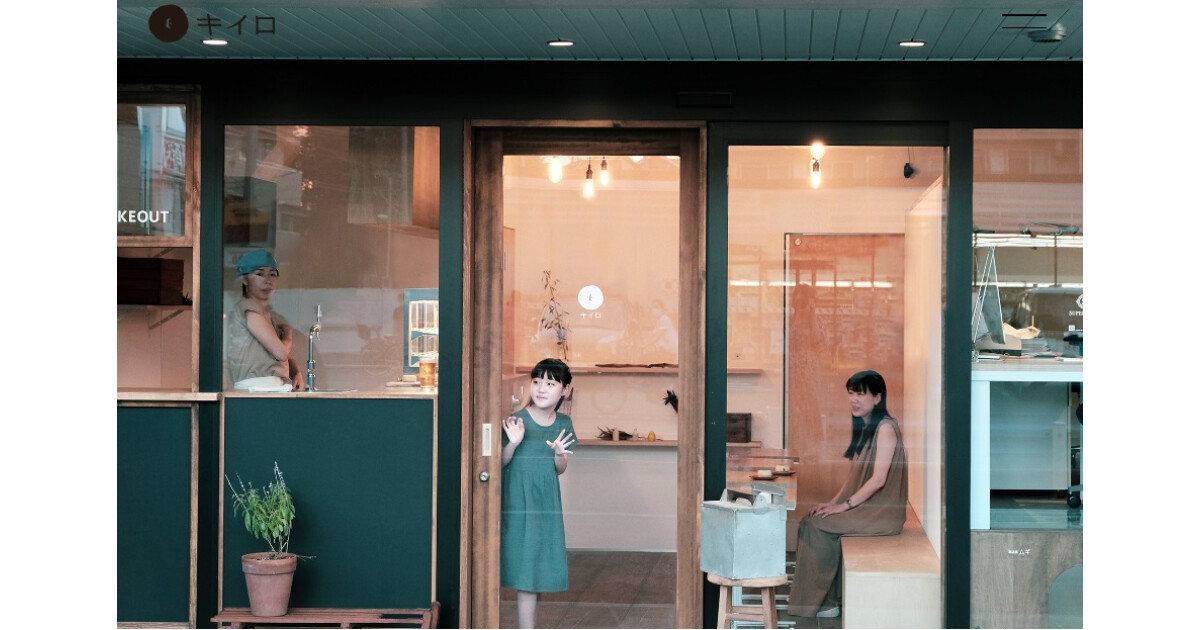 OYAKI CAFE キイロの紹介画像
