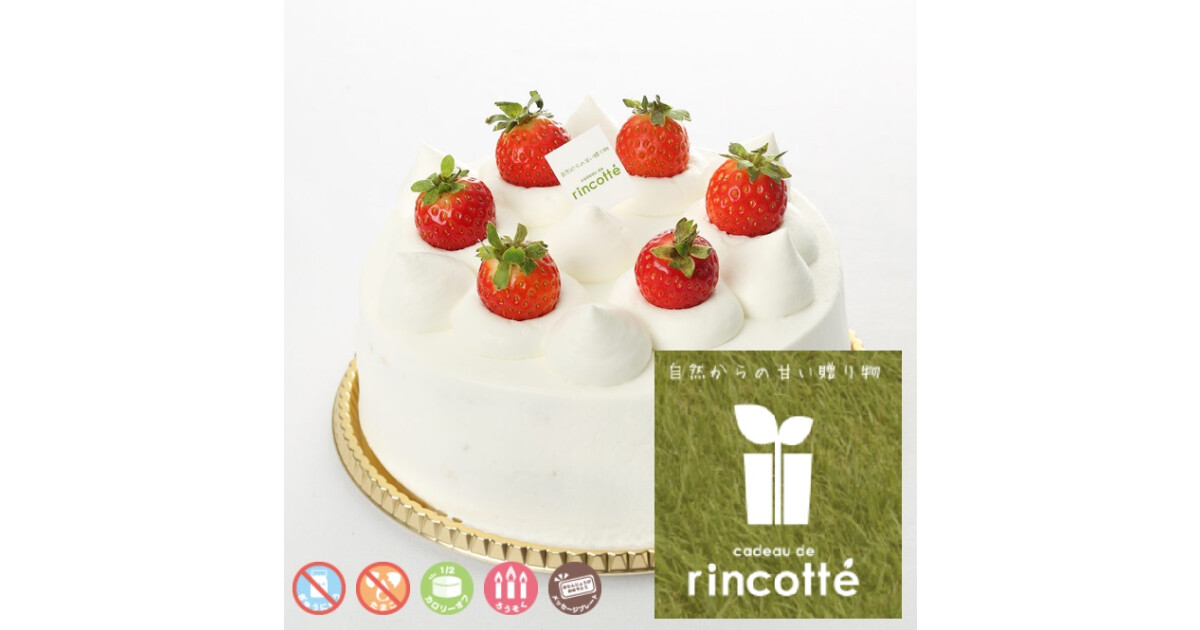 カド ドゥ リンコットの紹介画像