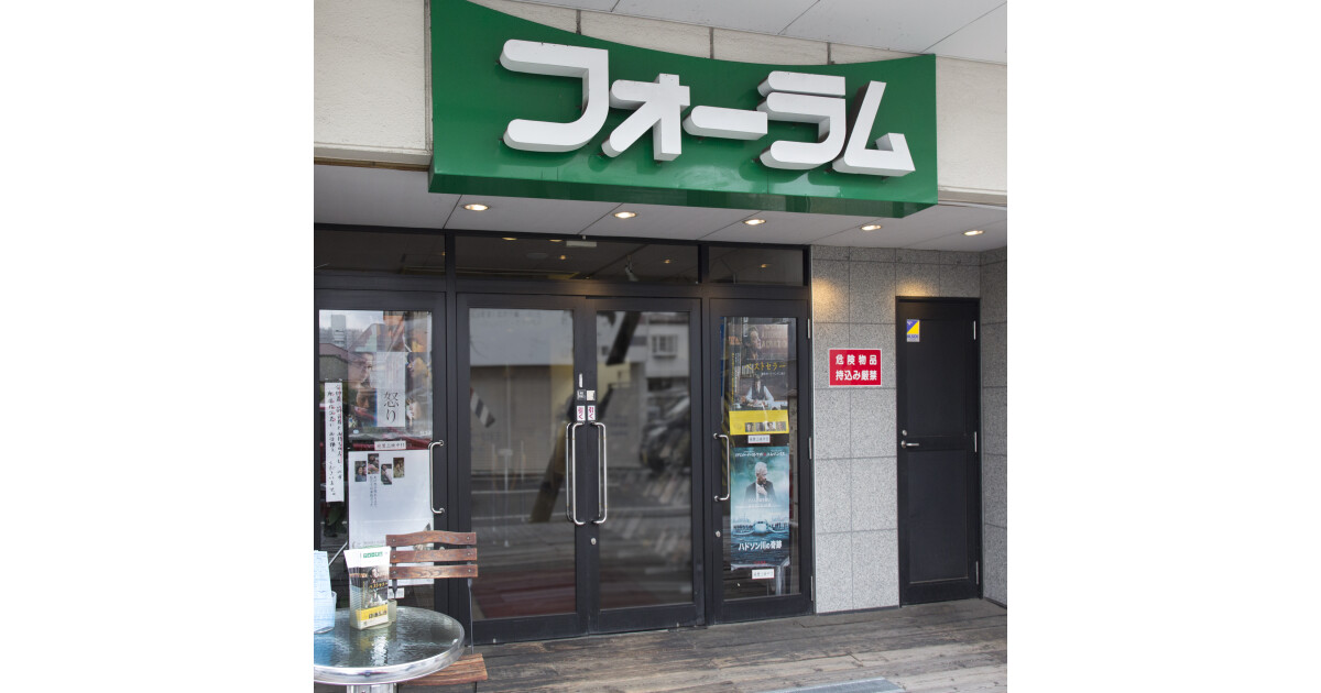 フォーラム仙台の紹介画像