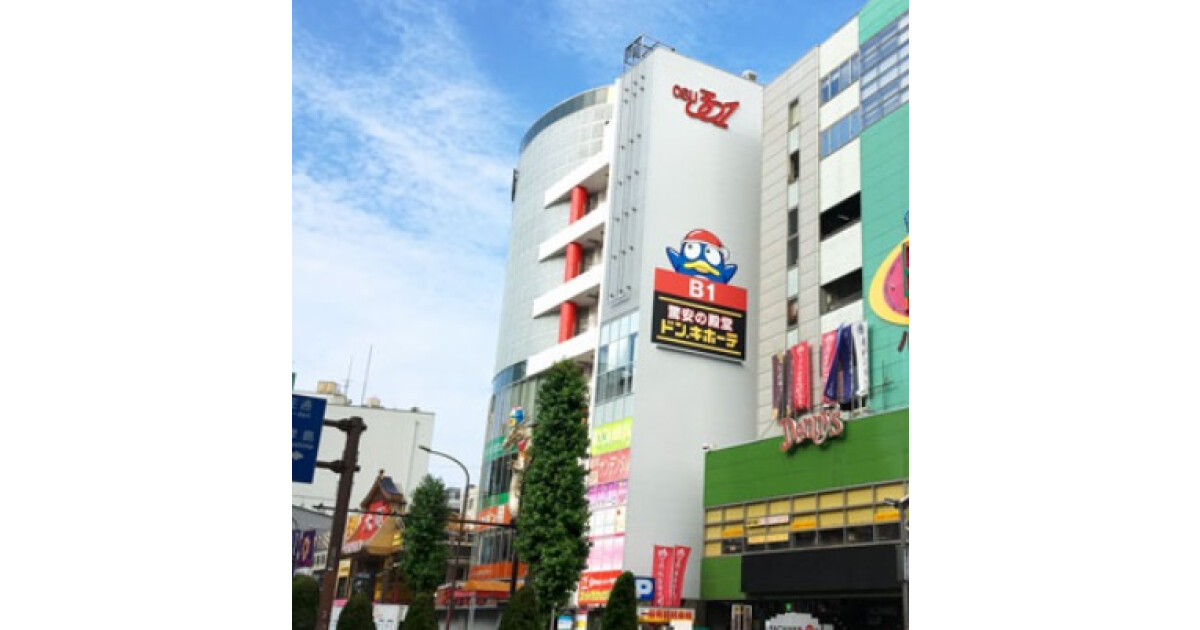 ドン・キホーテ　大須店の紹介画像