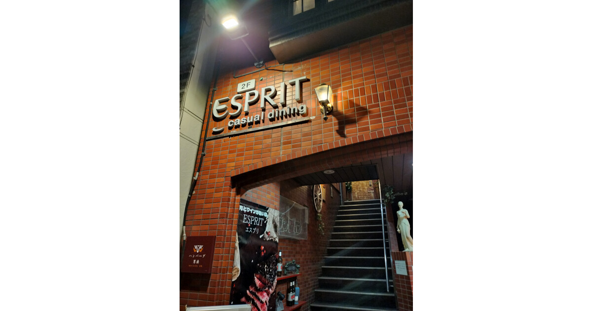 ESPRITの紹介画像