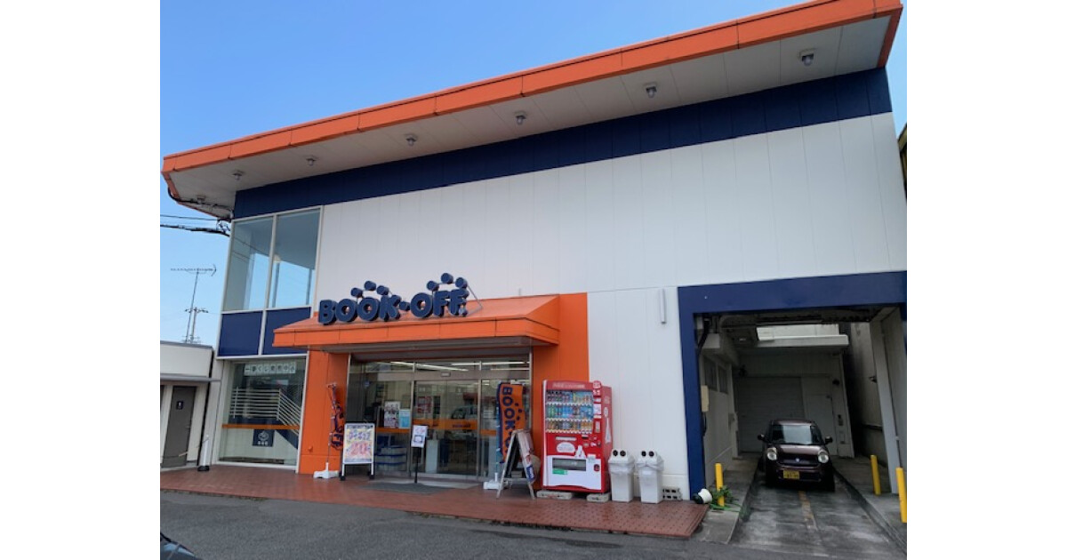 BOOKOFF西尾下町店の紹介画像