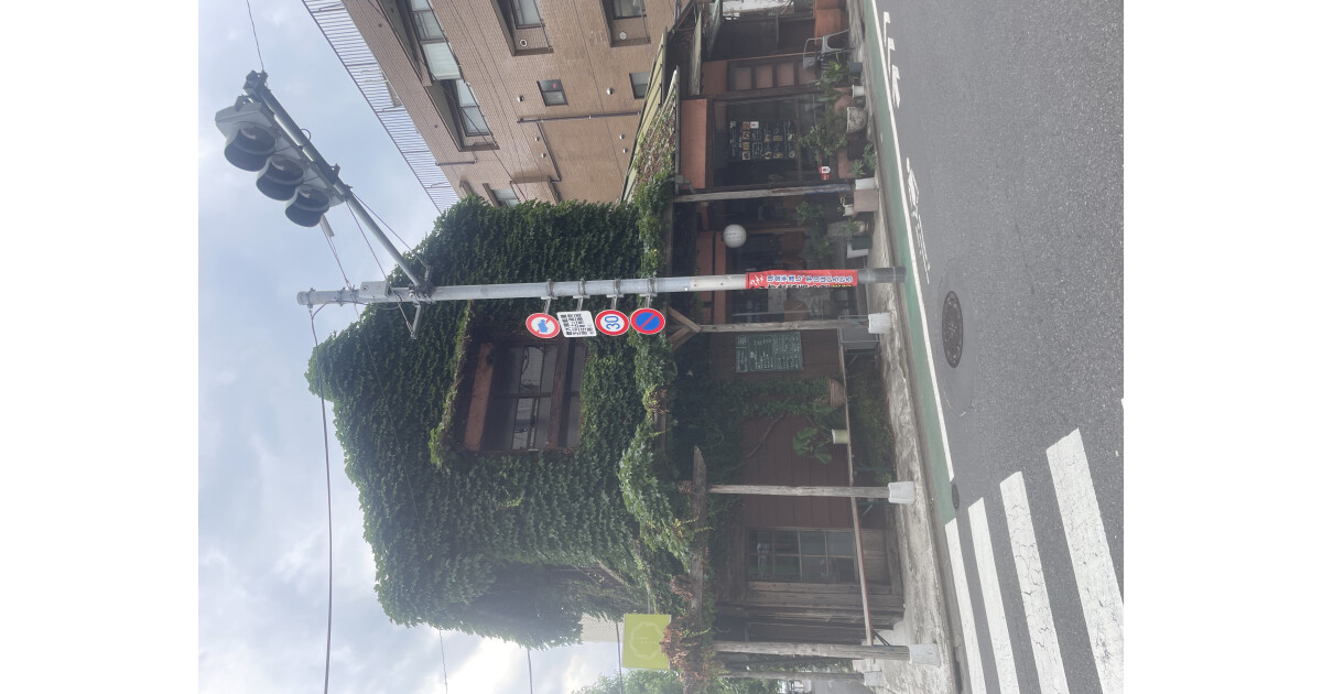 古民家食堂ひとり〆の紹介画像