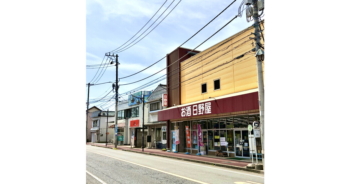 お酒とギフト　日野屋の紹介画像