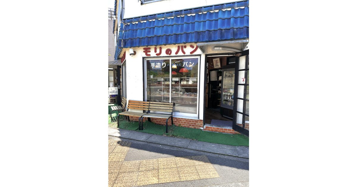 モリのパンの紹介画像