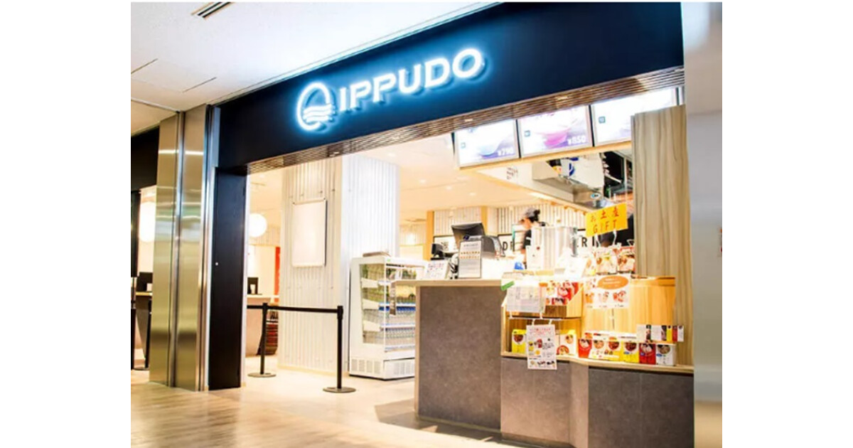 一風堂 成田空港店の紹介画像