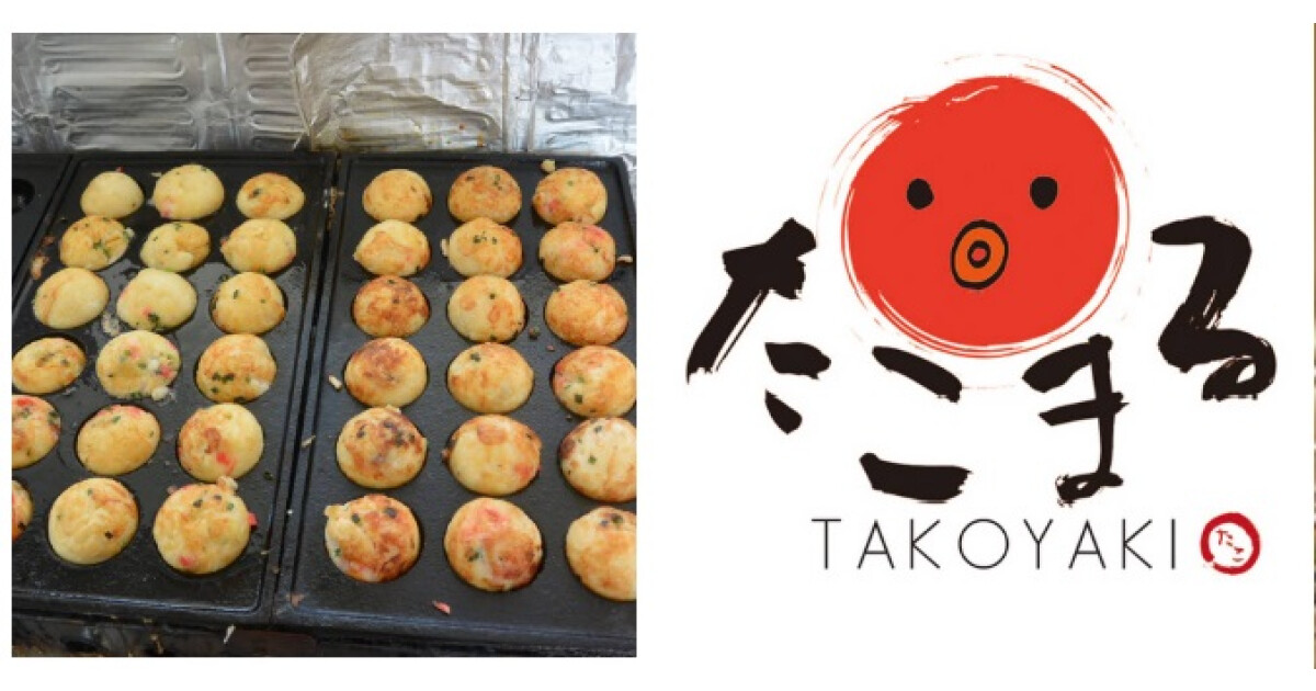 創作厨房 たこまるの紹介画像