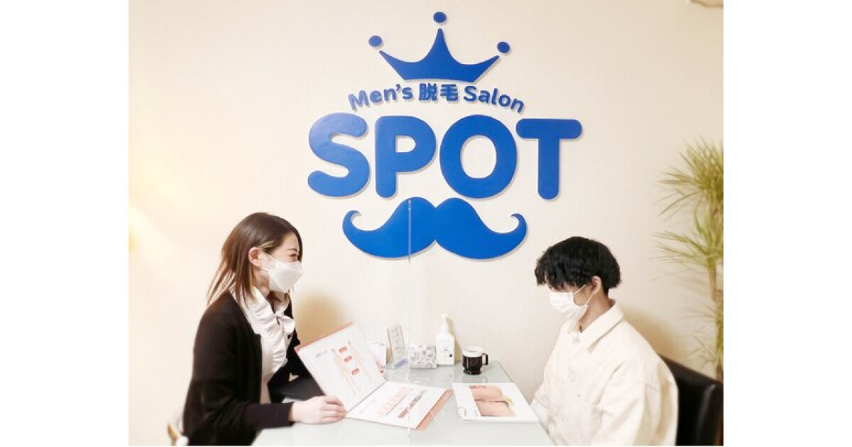 メンズ脱毛サロンSPOT福岡薬院駅前店の紹介画像