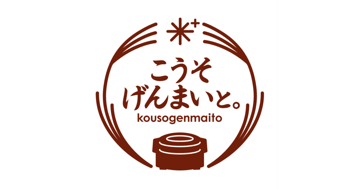 こうそげんまいと。の紹介画像