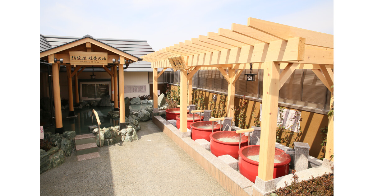 極楽湯水戸店の紹介画像