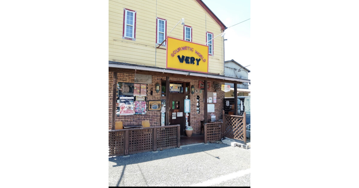 レストランVERYの紹介画像