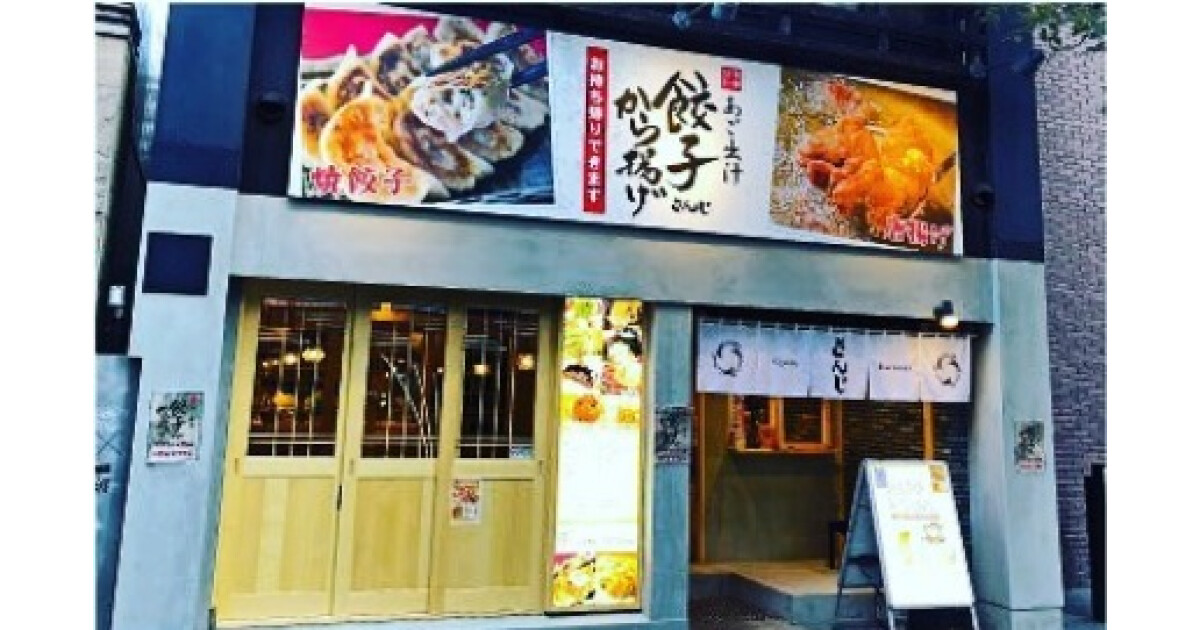 さんじ並木坂の紹介画像