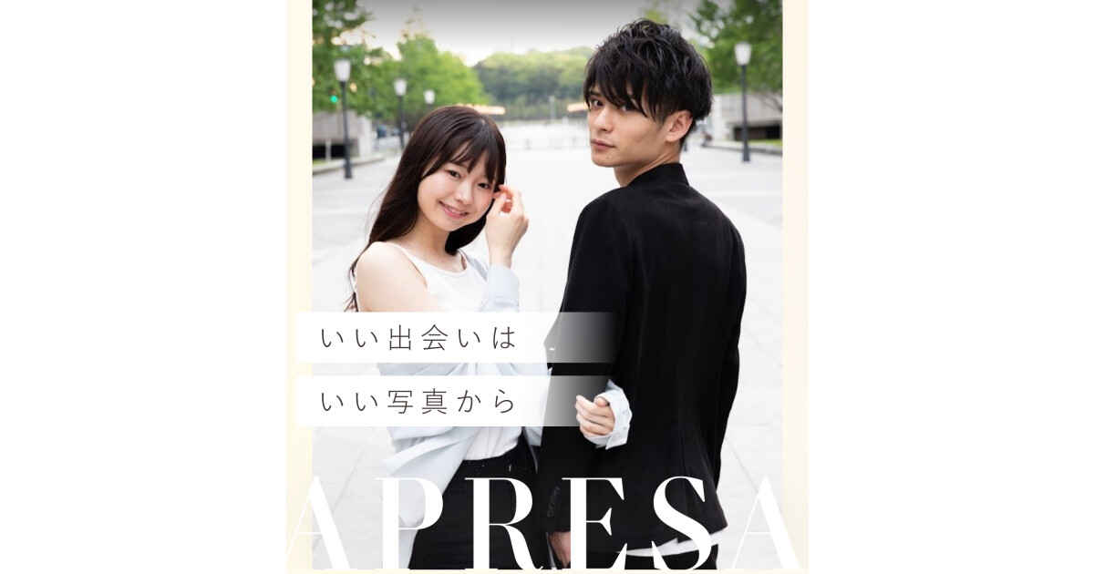 APRESAの紹介画像