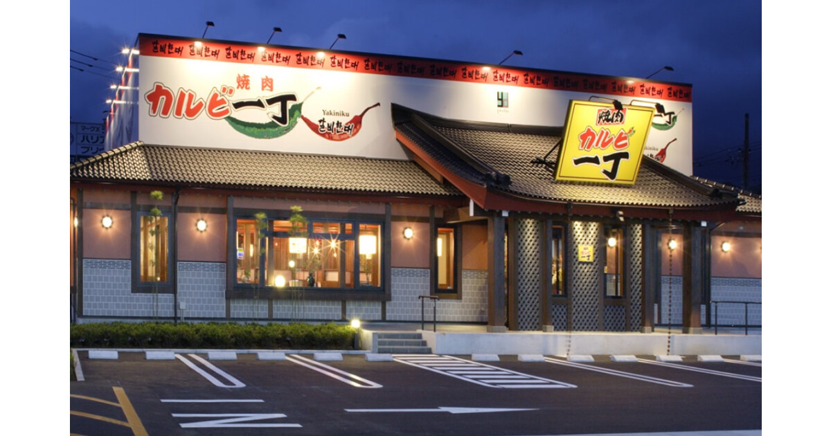 焼肉カルビ一丁大仁店の紹介画像