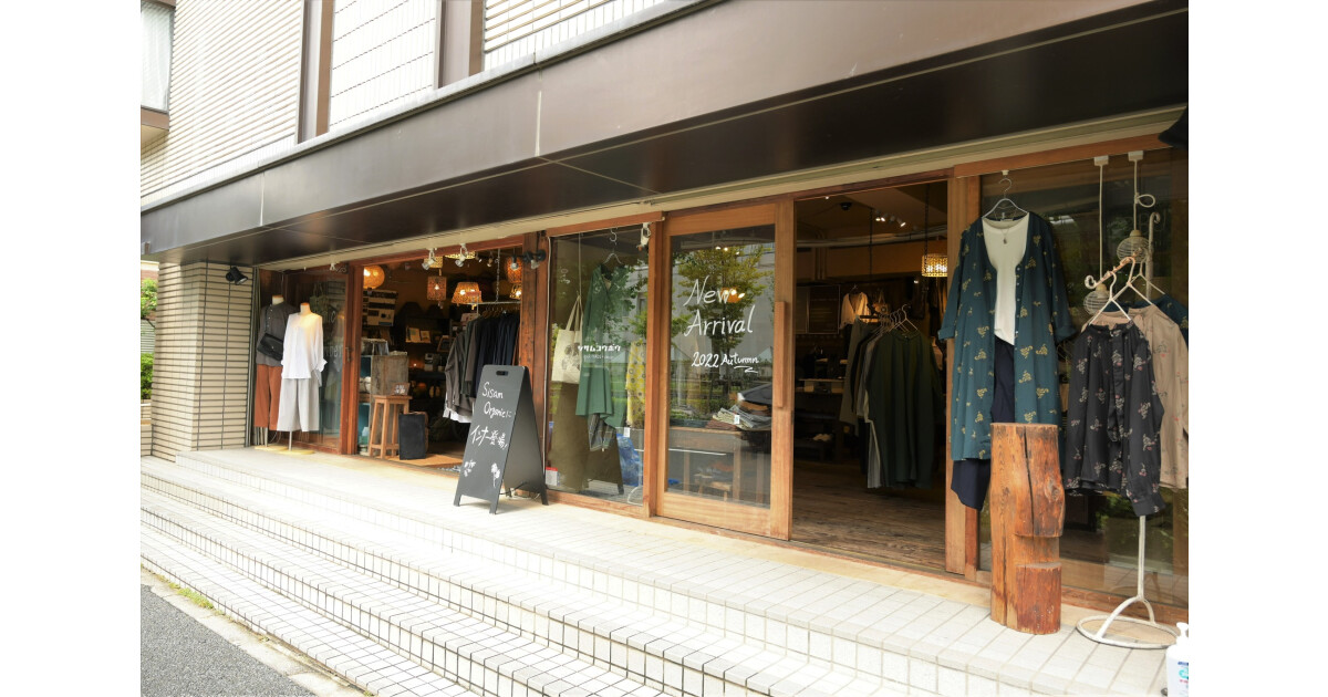 シサムコウボウ 京都・本店の紹介画像