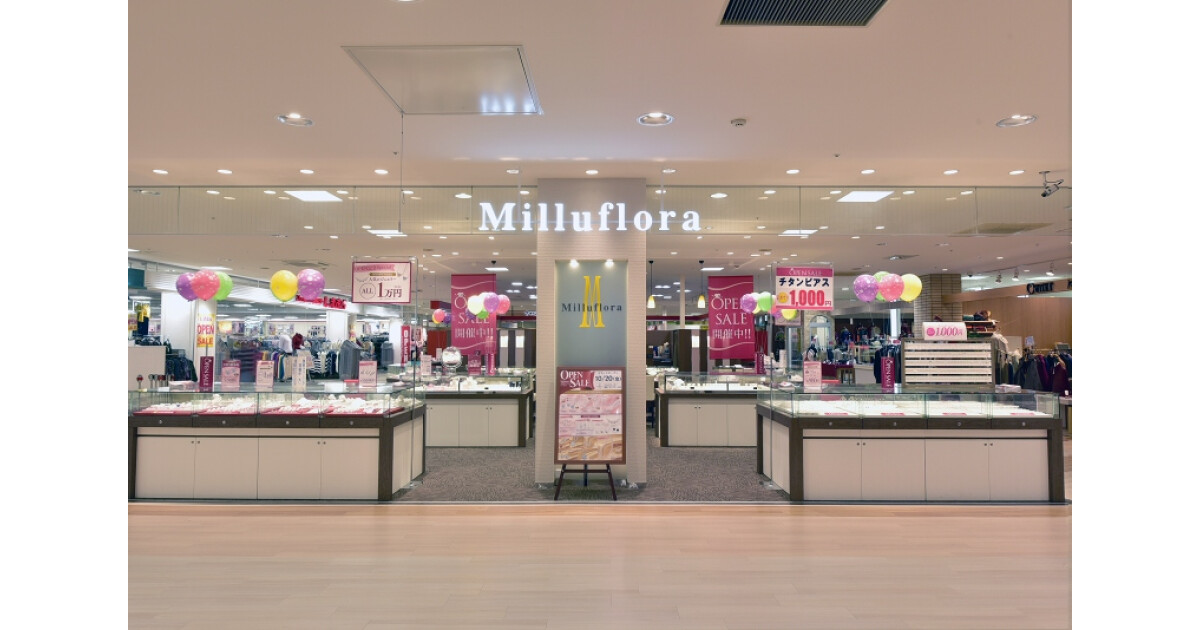 ミルフローラ（AZALEA MALL A館2F）の紹介画像