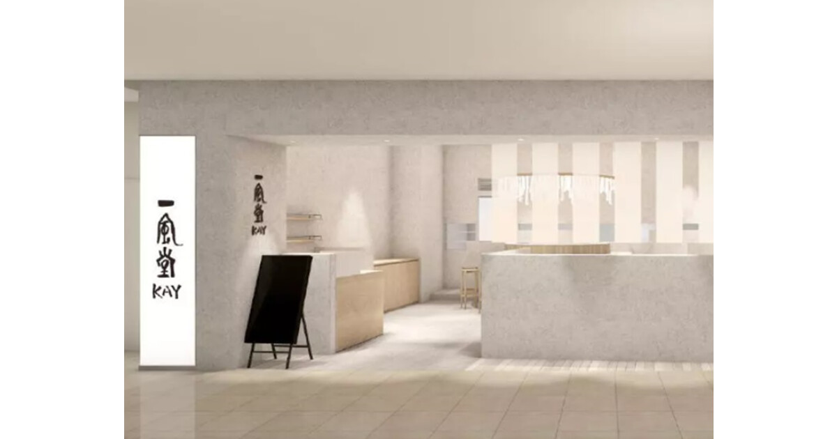 一風堂KAY 札幌ステラプレイス店の紹介画像