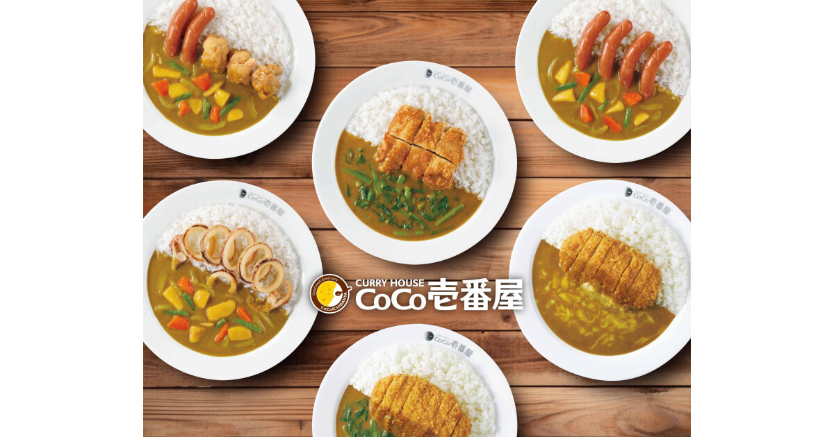 カレーハウスcoco壱番屋美濃加茂山手町店の紹介画像