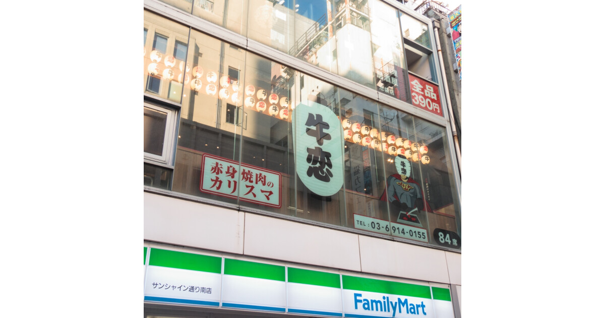 牛恋池袋店の紹介画像