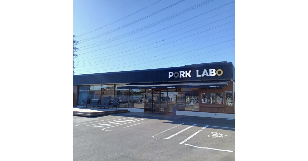 PORK LABOの紹介画像