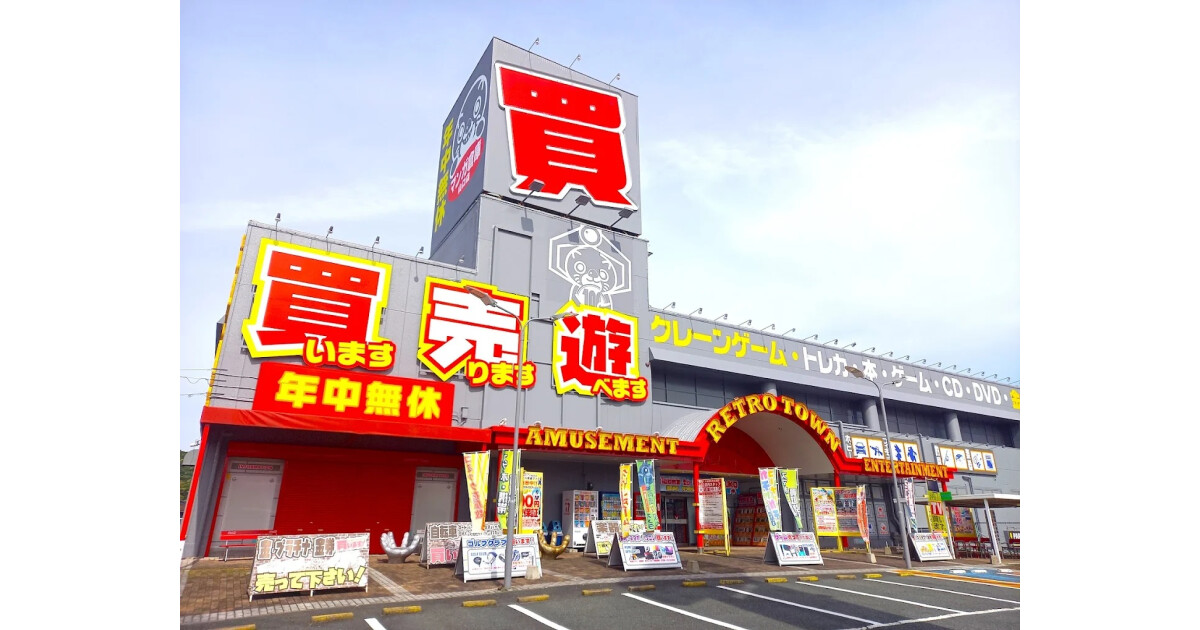 マンガ倉庫山口店の紹介画像