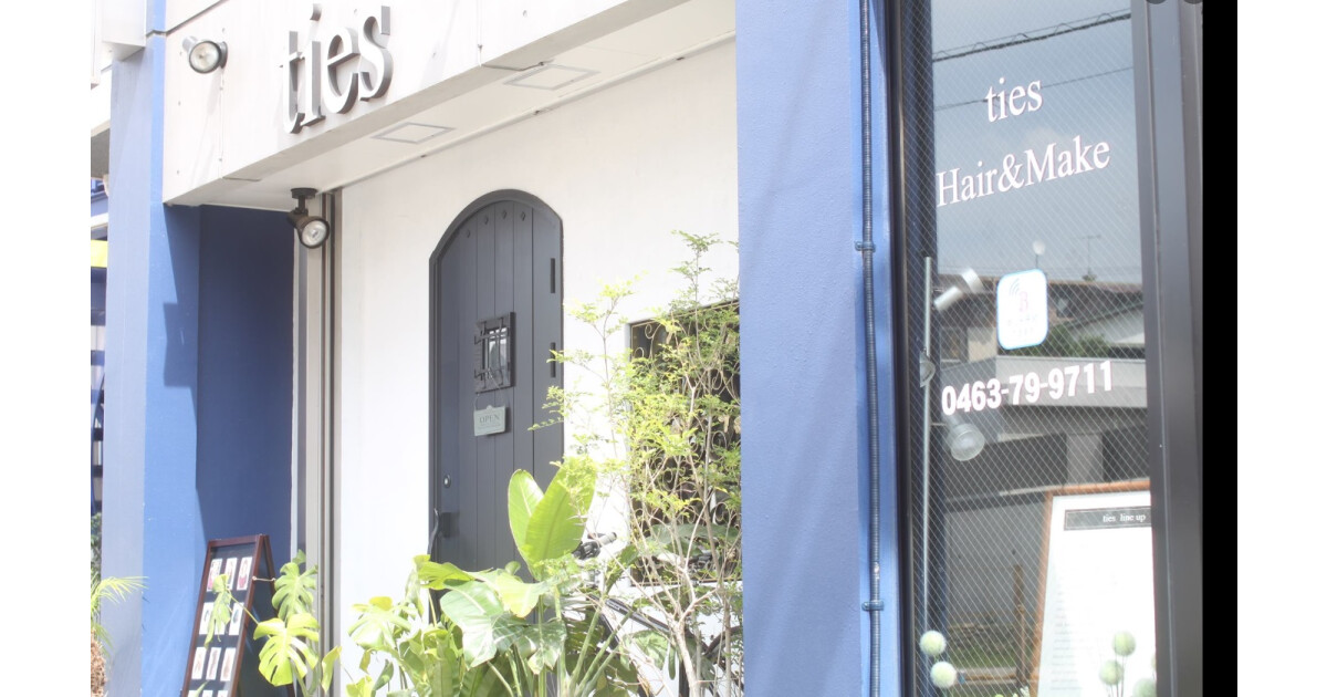 ties-HADANOの紹介画像