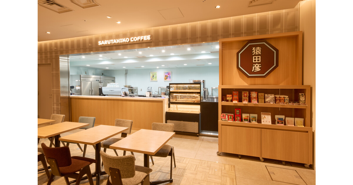 猿田彦珈琲　丸の内 二重橋前駅の紹介画像