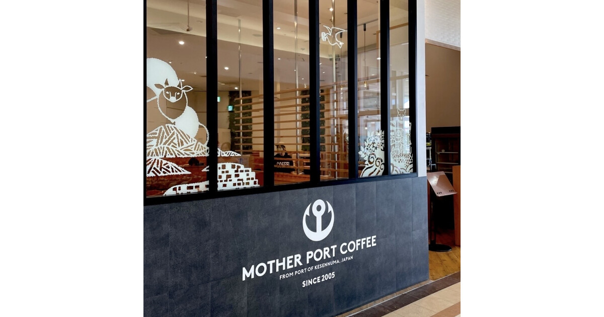 マザーポートコーヒー佐沼店の紹介画像