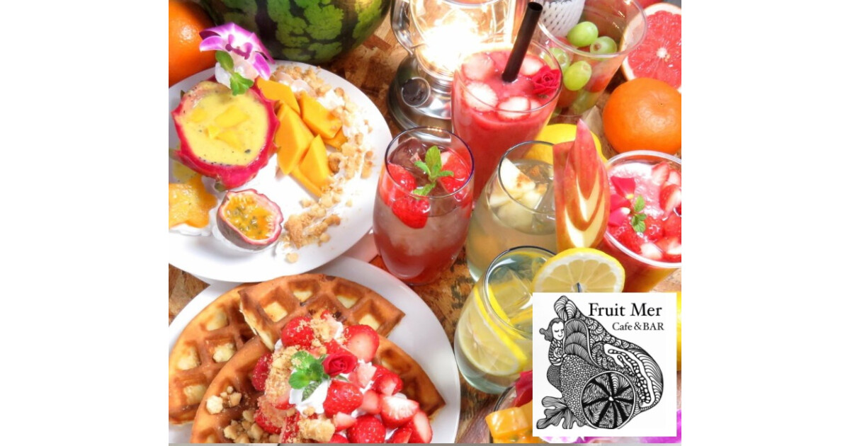 フリュイメール並木坂の紹介画像