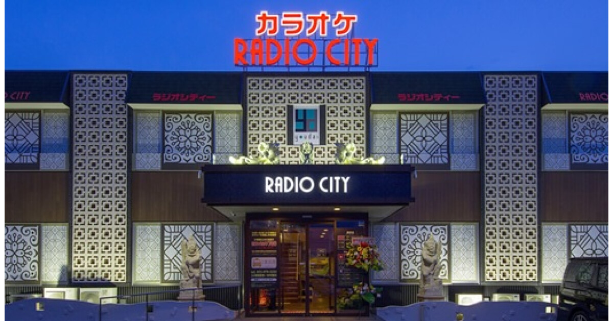 カラオケ ラジオシティー函南店の紹介画像