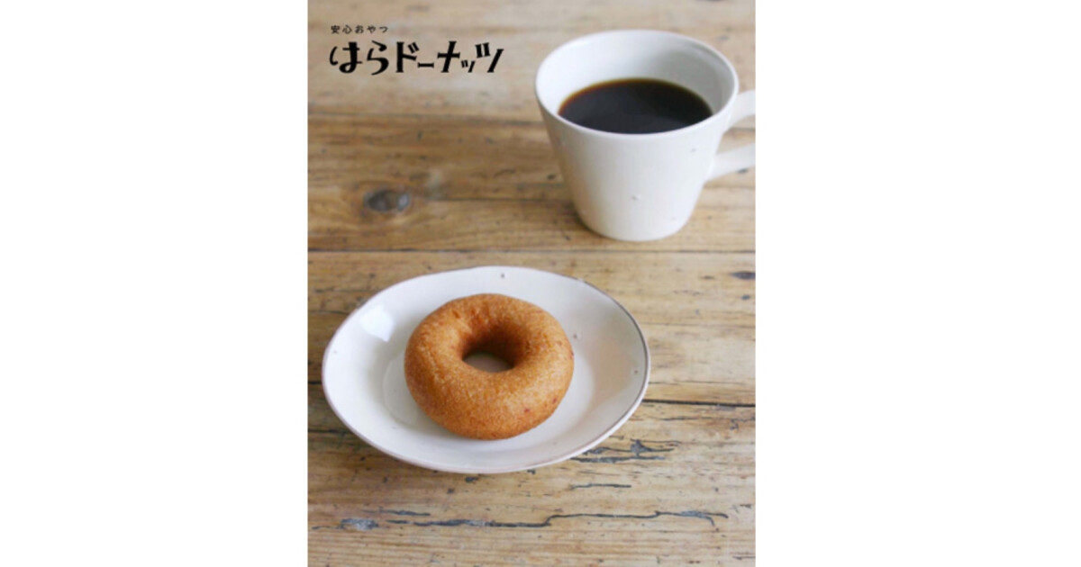 はらドーナッツ熊本店の紹介画像