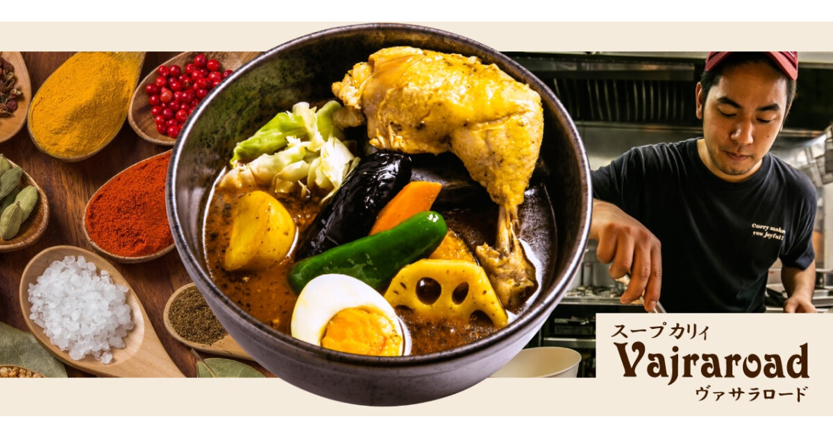 ヴァサラロード ザ・モール長町店の紹介画像