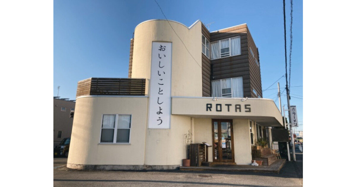 ラーメンろたすの紹介画像