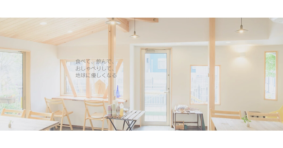 カフェ•カワセミピプレットの紹介画像