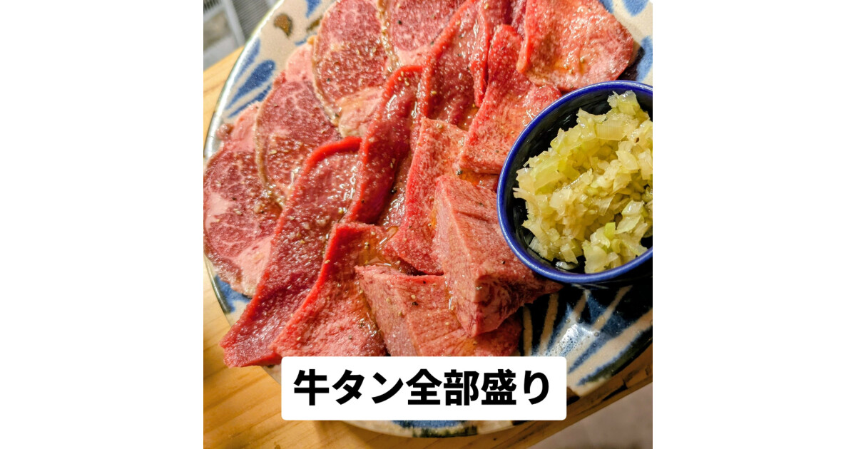 焼肉ホルモン ちゅらロース 亀有店の紹介画像