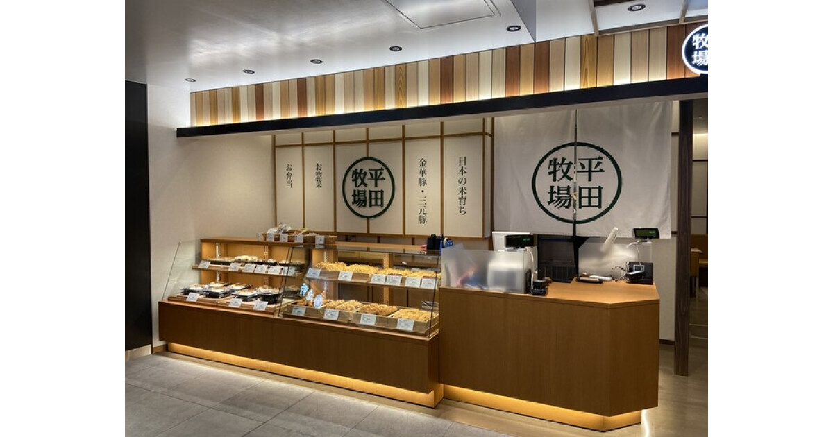 平田牧場tekuteせんだい店の紹介画像