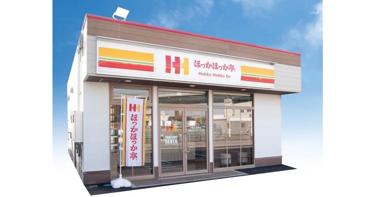 ほっかほっか亭福知山篠尾店の紹介画像