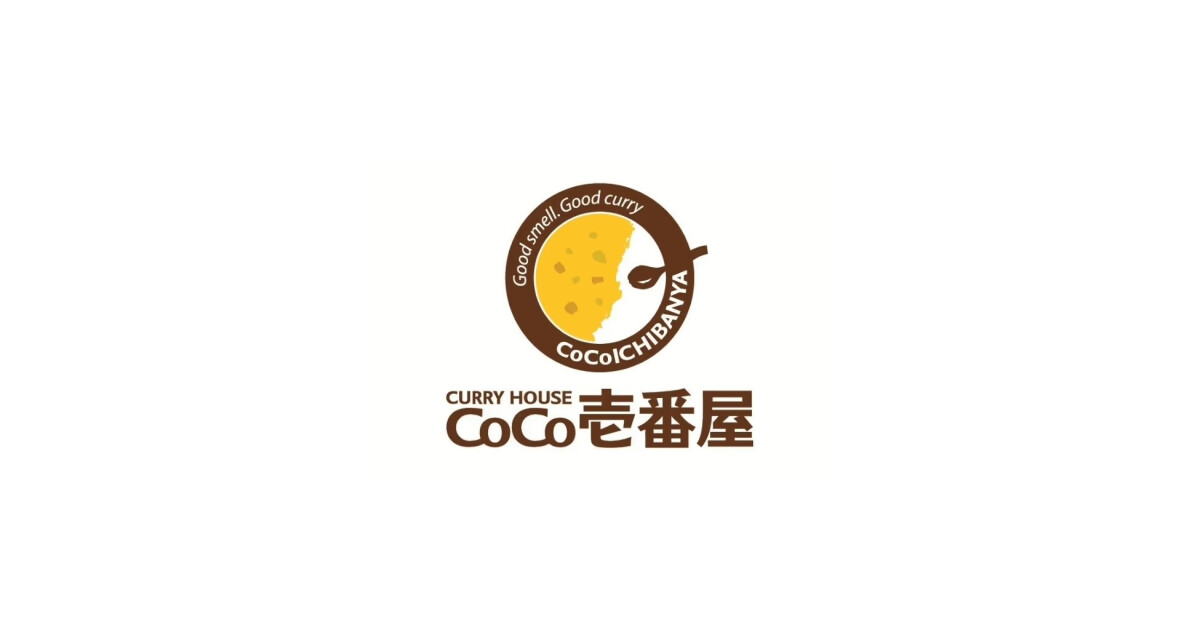カレーハウスCoCo壱番屋　富士高島町店の紹介画像