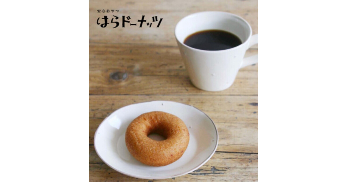 はらドーナッツ熊本店の紹介画像