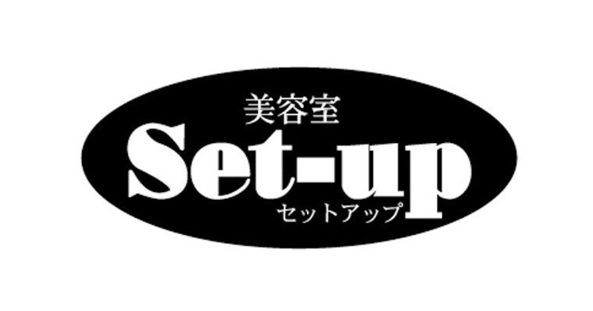 美容室セットアップの紹介画像