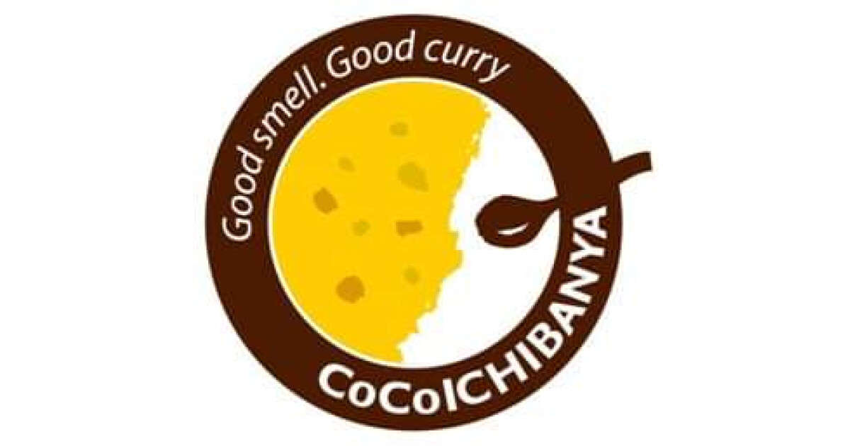 カレーハウスCoCo壱番屋鶴岡道形店の紹介画像
