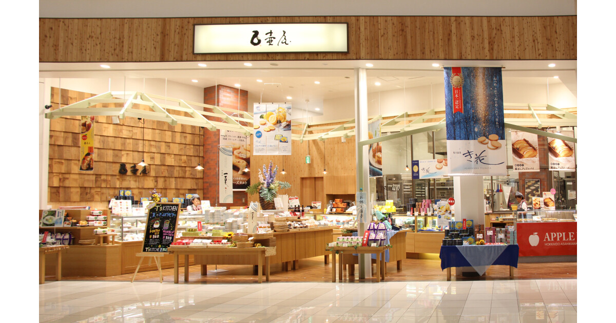 壺屋 イオン旭川西店の紹介画像