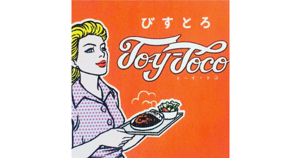 びすとろTo-y-Toco(トーイトコ)の紹介画像