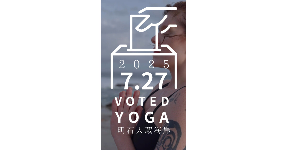 VOTED YOGAの紹介画像