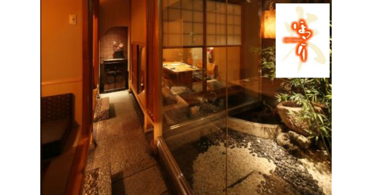 ほっこり　栄本店の紹介画像