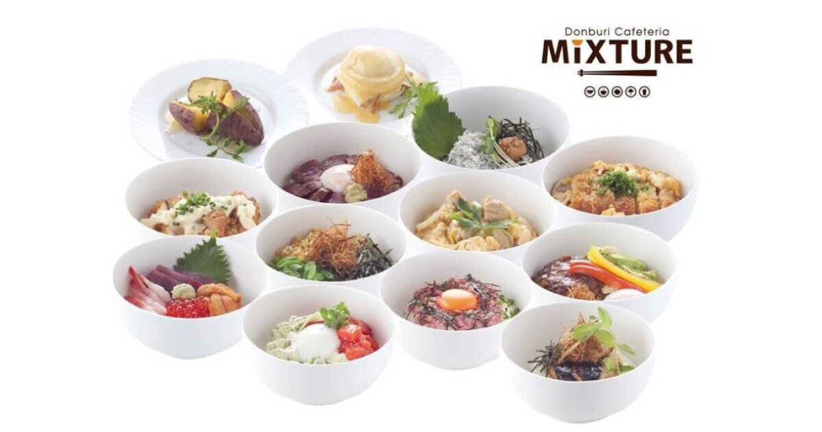 Donburi Cafeteria Mixtureの紹介画像