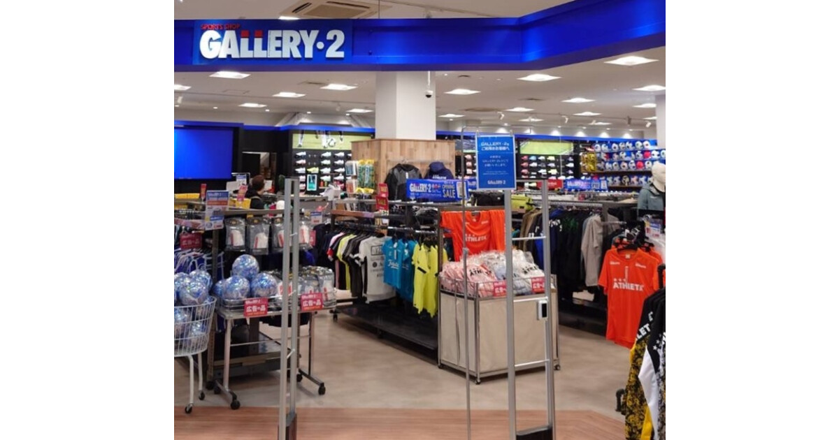 ＧＡＬＬＥＲＹ・２船橋ららぽーとTOKYO-BAY NorthGate店の紹介画像