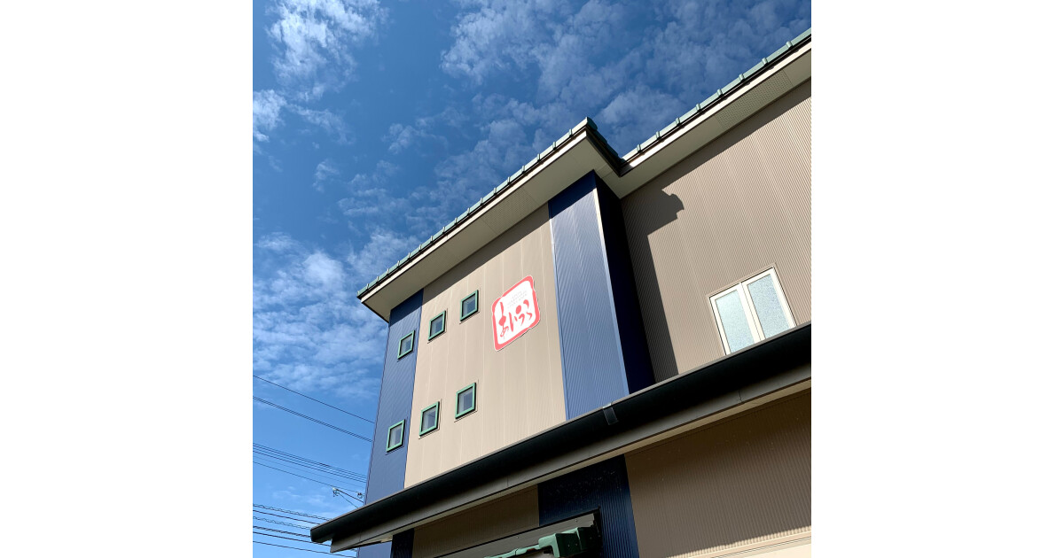 あいうら接骨院・鍼灸院の紹介画像